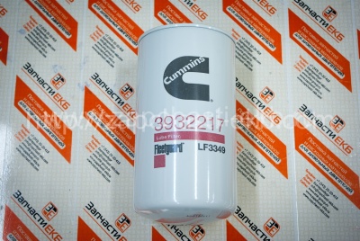 LF3349 Фильтр масляный полнопоточный Lubricating Oil Filter Fleetguard Взаимозаменяемые номера: LF3806, LF3959, LF3552, SP 541, ST10722
